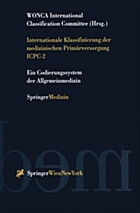 Internationale Klassifizierung Der Medizinischen Prim?versorgung Icpc-2 (Paperback, 1998)