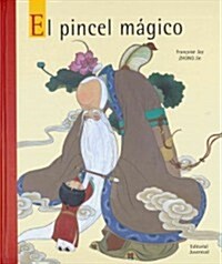 El Pincel Magico (Hardcover)