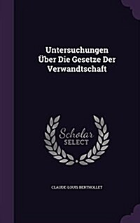 Untersuchungen ?er Die Gesetze Der Verwandtschaft (Hardcover)