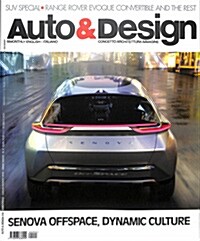Auto & Design (격월간 이탈리아판): 2016년 No.219