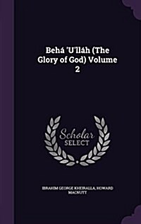 Beh?Ull? (The Glory of God) Volume 2 (Hardcover)