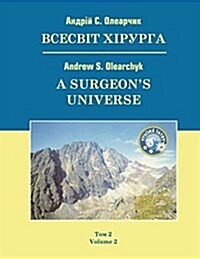 A Surgeons Universe: Volume 2 (Paperback)