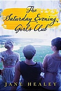 The Saturday Evening Girls Club (Paperback)