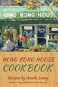 Hong Kong House Cook Book (Paperback)