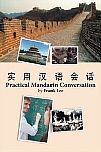 Practical Mandarin Conversation (Paperback)