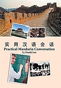 Practical Mandarin Conversation (Hardcover)