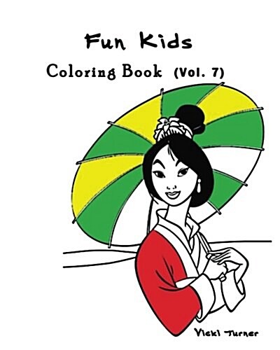 Fun Kids: Coloring Book Series (Vol.7): Coloring Book (Paperback)