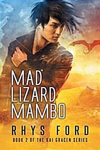 Mad Lizard Mambo (Paperback)