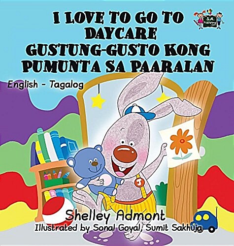 I Love to Go to Daycare: English Tagalog Bilingual Edition (Hardcover)