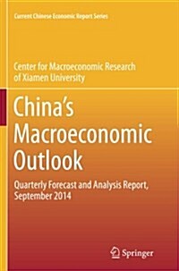 Chinas Macroeconomic Outlook: Quarterly Forecast and Analysis Report, September 2014 (Paperback, Softcover Repri)