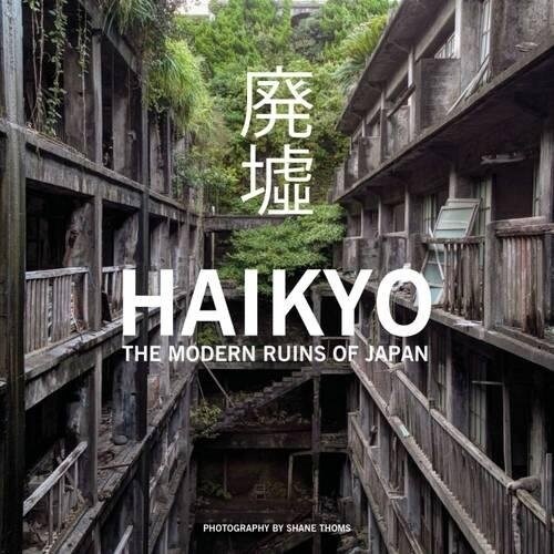 Haikyo : The Modern Ruins of Japan (Hardcover)