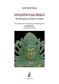 Mandukyakarika: The Metaphysical Path of Vedanta (Paperback)