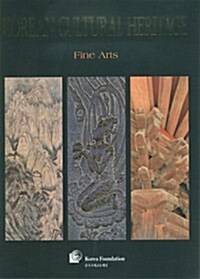 [중고] Korean Cultural Heritage: Fine Arts (Hardcover)