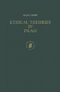 Ethical Theories in Islam (Hardcover, 2)