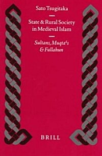 State and Rural Society in Medieval Islam: Sultans, Muqtas and Fallahun (Hardcover)