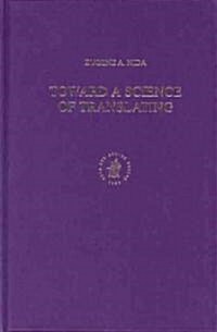 Toward a Science of Translating: With Special Reference to Principles and Procedures Involved in Bible Translating (Second Edition) (Hardcover, 2)