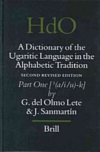A Dictionary of the Ugaritic Language in the Alphabetic Tradition (2 Vols): Second Revised Edition (Hardcover, 2)