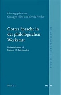 Gottes Sprache in Der Philologischen Werkstatt: Hebraistik Vom 15. Bis Zum 19. Jahrhundert (Hardcover)