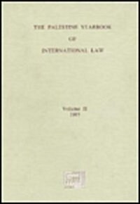 The Palestine Yearbook of International Law, 1985 (Hardcover)