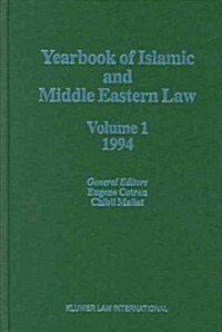 Yearbook of Islamic and Middle Eastern Law, Volume 1 (1994-1995) (Hardcover)