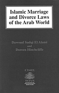 Islamic Marriage and Divorce Laws of the Arab World (Hardcover)