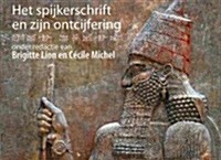 Het Spijkerschrift En Zijn Ontcijfering (Hardcover)