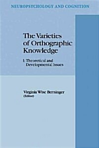 The Varieties of Orthographic Knowledge: I: Theoretical and Developmental Issues (Paperback)
