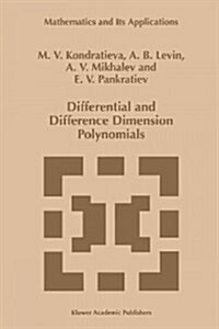 Differential and Difference Dimension Polynomials (Paperback)