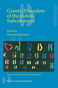 Genetic Disorders of the Indian Subcontinent (Paperback)