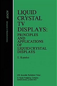 Liquid Crystal TV Displays (Paperback)