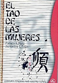 El tao de las mujeres / The Tao of Women (Paperback)