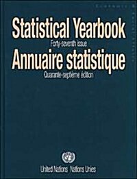 Statistical Yearbook 2000 (47th, Hardcover)