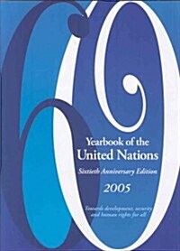 Yearbook of the United Nations 2005 (Hardcover, 60th, Anniversary)