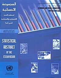Statistical Abstract of the Escwa Region: 26th Issue (Paperback, 26)