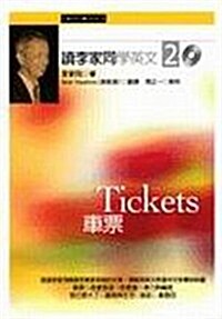 Tickets (Paperback)