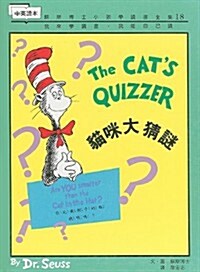 The Cats Quizzer (Hardcover)