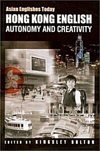 Hong Kong English: Autonomy and Creativity (Paperback)