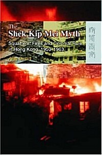 The Shek Kip Mei Myth: Squatters, Fires and Colonial Rule in Hong Kong, 1950-1963 (Hardcover)