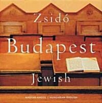 Jewish Budapest (Hardcover)