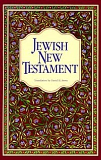 Jewish New Testament-OE (Hardcover)