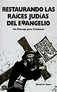 Restaurando las Raices Judias del Evangelio: Un Mensaje Para Cristianos = Restoring the Jewishness of the Gospel                                       (Paperback)