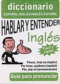 Hablar y Entender Ingles: Guia Para Pronunciar (Paperback, 3)