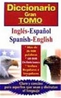 Diccionario Gran Tomo (Paperback, Bilingual)