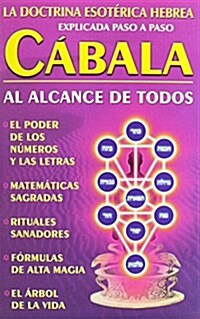 Cabala Al Alcance de Todos (Paperback, 3)