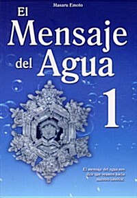 El Mensaje del Agua 1: El Mensaje del Aqua Nos Dice Que Veamos Hacia Nuestro Interior (Paperback)