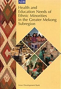 Health and Education Needs of Ethnic Minorities in the Greater Mekong Subregion (Paperback)