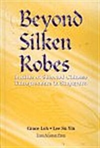 Beyond Silken Robes: Profiles of Selected Chinese Entrepeneurs in Singapore (Hardcover)