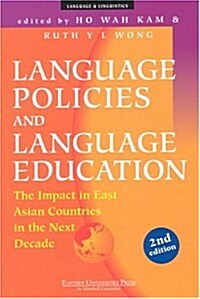 Language Policies and Language Education: The Impact in East Asian Countries in the Next Decade (Paperback, 2)