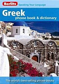 Berlitz Greek Phrase Book & Dictionary (Paperback, Bilingual)