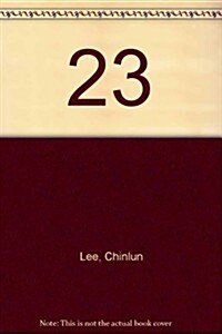 23 (Hardcover)